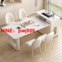 {可開發票}奶油風島臺餐桌一體現代簡約小戶型家用可伸縮輕奢茶桌巖板餐桌椅