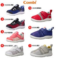 【Combi】日本Combi機能童鞋- NICEWALK成長機能鞋B(12.5~18.5cm)