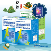 遠東生技 特級藍藻家庭號(540錠/2盒)+綠藻家庭號(1080錠/盒)加碼贈舒眠王X1盒