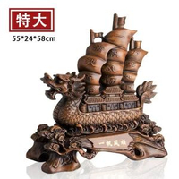 一帆風順帆船擺件仿木質大家居裝飾品開業禮品樹脂工藝
