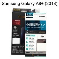 滿版鋼化玻璃保護貼 Samsung Galaxy A8+ (2018) 6吋 黑色