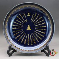 古玩瓷器收藏 祭藍釉描金波羅蜜多心經盤 古董仿古陶瓷收藏品擺件