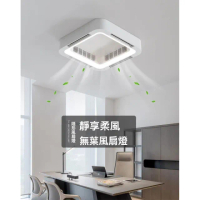 【沁仕家】吊頂風扇燈 風扇燈 LED風扇燈(隱形風扇燈 吊扇燈 客廳led吊扇 吸頂扇壁燈風扇)
