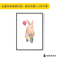 【菠蘿選畫所】騎單車的小兔子-50x70cm(餐廳掛畫/臥房/客廳/浴室/居家展示/商空/水果)