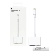 【Apple 蘋果】原廠 Lightning Digital AV 數位影音轉接器(MD826FE/A)