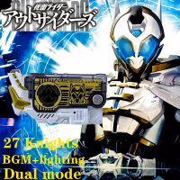 เข็มขัดแปลงร่าง Hot Kamen Rider Outsiders Zein พร้อมเสียง 27 แบบ 2 โหมดเสียง แสงไฟ ของสะสม ของเล่นอน