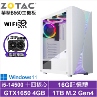 華擎B660平台[俠骨祭司W]i5-14500/GTX 1650/16G/1TB_SSD/Win11