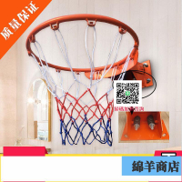 室外標準成人籃球框兒童籃筐籃圈室內彈簧籃球筐壁掛式籃球架籃板