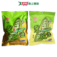 翁財記翠豌豆系列(原味/蒜味)(170G/袋)【愛買】
