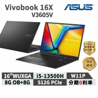 【領券現折618】ASUS 華碩 VivoBook 16X 16吋 商用筆電 V3605V 三年保 I5 13代 RTX3050