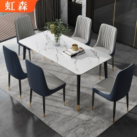 巖板餐桌椅組合北歐長方形現代簡約輕奢大理石家用小戶型吃飯桌子