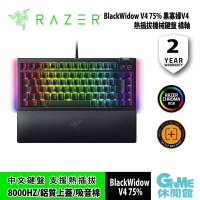 【最高22%回饋 5000點】Razer 雷蛇 BlackWidow V4 黑寡婦蜘幻彩版 V4 75% 電競鍵盤 橘軸 黑色/中文【現貨】【GAME休閒館】ZZ1333