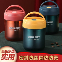 香彩保溫飯盒攜帶粥杯湯杯上班族便攜湯罐迷你小便當盒小型保溫桶