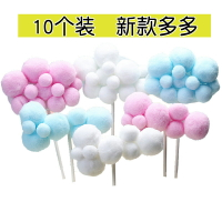 10個裝生日蛋糕裝飾毛球云朵立體熱氣球月亮白云插件插牌插旗派對