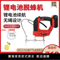 【台灣公司 超低價】電動抖蜂機脫蜂機無線鋰電池脫蜂器掃蜂甩巢框新品養蜂專用工具