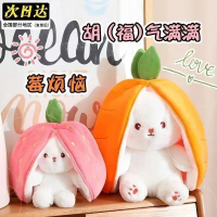 2026 New Cute Strawberry Bunny Plush Toy Doll Creative Fruit Bunny Stuffed Animal Birthday Gift for 