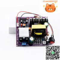 12V轉220V逆變電源儲能DC-AC升壓板300W修正弦波輸出50Hz逆變器-淘淘屋 可開發票