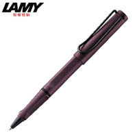 LAMY SAFARI 狩獵系列 鋼珠筆 墨紫紅 3E3
