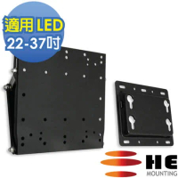 HE 22~ 37吋 液晶/電漿電視可調式壁掛架(H2020F)