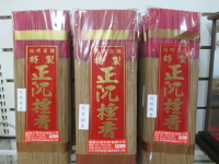 純台灣梢楠立香