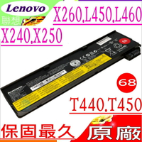 LENOVO X240，X240S 電池(原廠)-聯想 T440，T440S，T460，T460P，X250，X270，K2450， L460，L470，68，45N1124