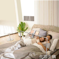 手機支架 懶人支架床上用床頭手機架萬能通用宿舍床上手機桌面支架床頭平板