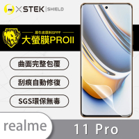 【o-one大螢膜PRO】realme 11 Pro/realme 11 Pro+共用版 手機螢幕保護貼(輕微划痕修復 輕薄抗擊 裸機質感)