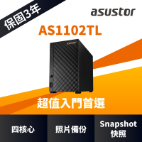 ASUSTOR華芸 AS1102TL 2Bay NAS網路儲存伺服器