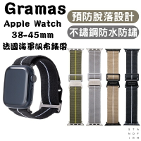 Gramas Apple Watch 38-45 mm 法國海軍帆布錶帶