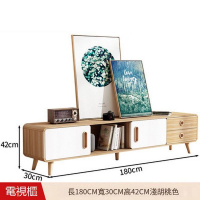 北歐實木圓角電視櫃【180電視櫃】