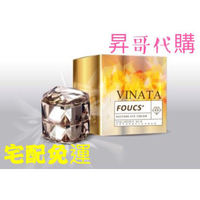 台酒生技醫美權威黑酵母眼周修護組 x5瓶 黑酵母酒粕精粹全能修護眼霜