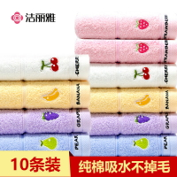 潔麗雅兒童毛巾純棉卡通可愛長方形洗臉小孩兒童專用洗澡家用10條