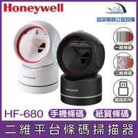 Honeywell HF680 二維影像式條碼掃描平台 USB介面隨插即用 能讀一維和二維條碼 經濟實惠（下單前請詢問庫存）