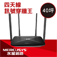 Mercusys 水星 AC12G AC1300 Gigabit雙頻 無線網路 wifi分享路由器