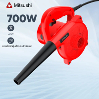 ❀Mitsushi เครื่องเป่าลม  ดูดฝุ่น ล้างแอร์ 220V 700W เครื่องเป่าลมไฟฟ้า พัดลมเทอร์โบเจ็ท☞