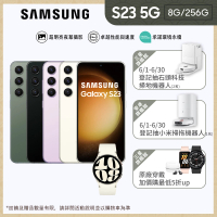 【SAMSUNG 三星】Galaxy S23 5G 6.1吋(8G/256G/高通驍龍8 Gen2/5000萬鏡頭畫素/AI手機)(Watch6 40mm組)