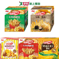 卡迪那95℃薯條/地瓜條系列(原味薯條/海苔薯條/松露薯條/甜心地瓜條/奶油玉米薯條)(90G/盒)【愛買】