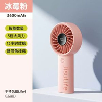 高速摺疊手持小風扇usb充電風扇小型便攜手拿電扇大風力Life7