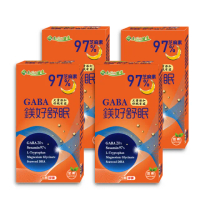 【友GO健康】97%芝麻素GABA鎂好舒眠20顆x4盒/奶素可食(色胺酸+香蜂草+洋甘菊萃取7大關鍵成分)