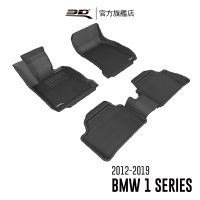 【3D】卡固立體汽車踏墊 BMW 1 Series 2012~2019(5門掀背車/F20)