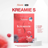 Kreamie S (ครีมมี่ S ) บรรจุ 10 แคปซูล
