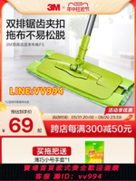 {公司貨 最低價}3M思高平板拖把合宜布拖F5木地板懶人平板拖把家用拖把一拖凈 CBG