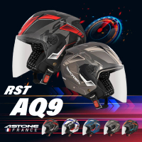 預購 ASTONE RST-AQ9 輕量通風 3/4 半罩安全帽(可配戴藍芽耳機)