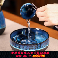 【台灣公司 可開發票】天目釉建盞陶瓷茶洗家用水盂建水筆洗大茶碗功夫茶具收納茶道配件