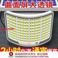 【咨詢客服驚喜多多】新款超亮廣角發光太陽能戶外庭院燈家用防水一拖二投光燈照明路燈