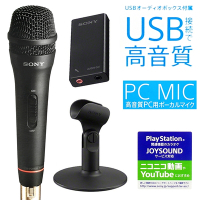 索尼原廠Sony單一指向性電容式麥克風ECM-PCV80U(可手持附底座.UAB-80音效卡盒)micphone亦支援PlayStation