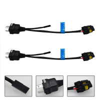 EZ online สายไฟรีเลย์ Xenon ขั้ว H4 ง่ายต่อการติดตั้ง มีให้เลือกเป็นคู่หรือ ข้างเดียว ติดตั้งง่าย สิ