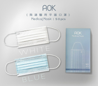AOK 飛速醫用平面口罩(未滅菌)-藍色 白色  成人款