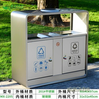 不銹鋼戶外垃圾桶果皮箱三分類垃圾箱小區四分類環衛垃圾桶室外大