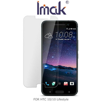 強尼拍賣~Imak HTC 10/10 Lifestyle 軟性防爆膜 保護貼 保護膜